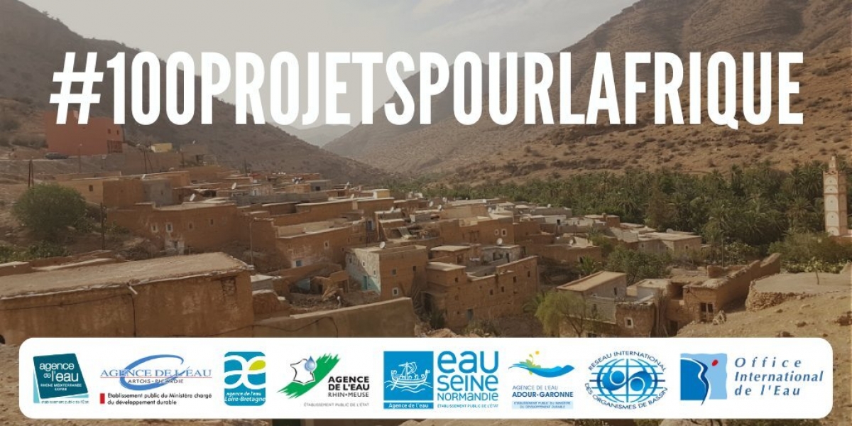 visuel-100-projets-pour-l_afrique.jpeg